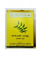 Vaidyaratnam Ayurvedic, Avipathi Choornam, 100 g / 3.52 oz